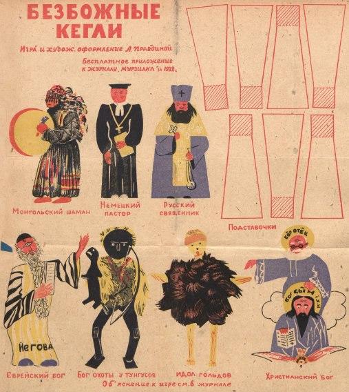 Интересные и редкие фотографии