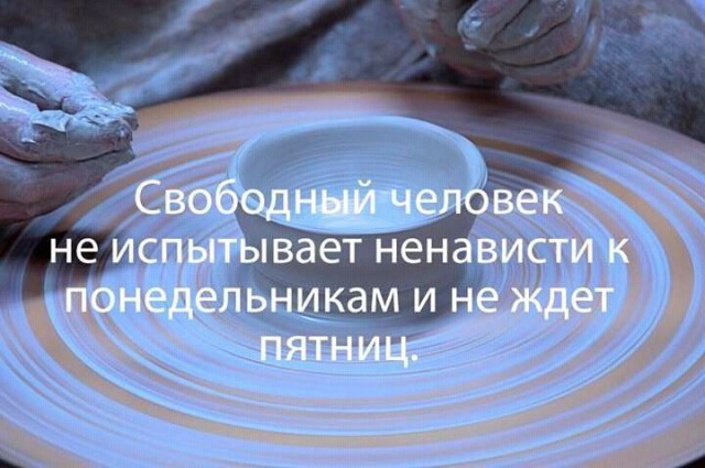 Картинки с надписями, и анекдоты