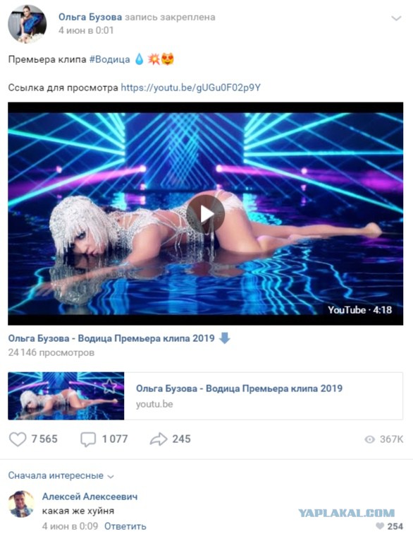 Редкостное "музыкальное" *овнище, коллеги!