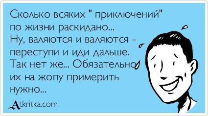 Что тут происходит?