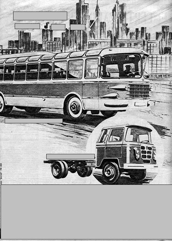Игра на ЯПе: Угадай АВТО-2