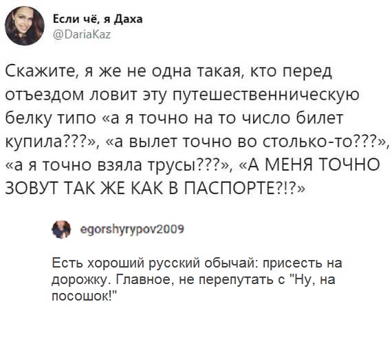 Прикольные комментарии и высказывания из Сети