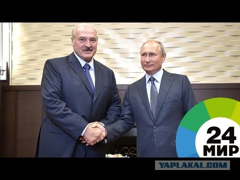 Лавров: мы не поняли, почему Минск отказался от российской военной базы