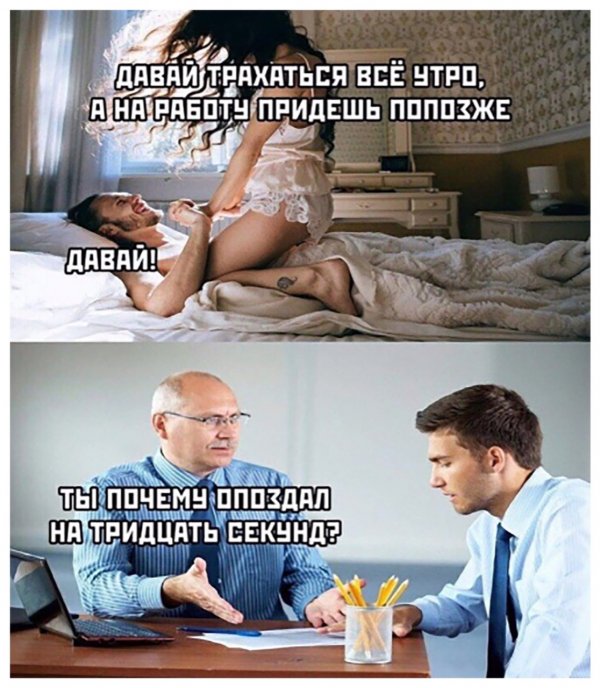 Нестандартный юмор