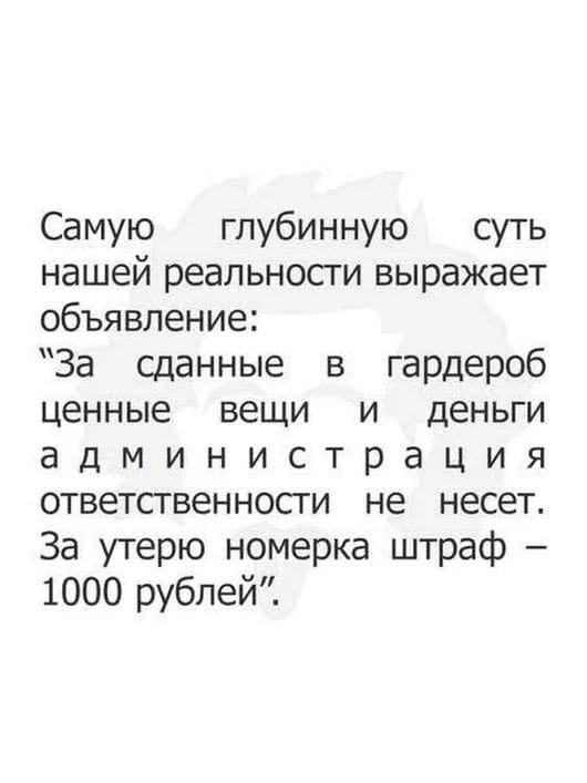 Пятница! За окном почернело
