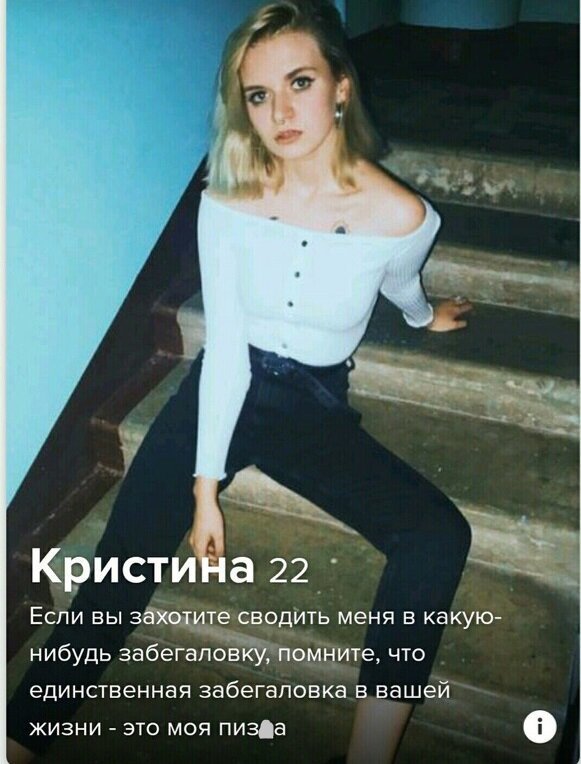 Очень явные намёки от девушек