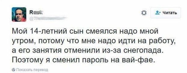 Громкие заявления