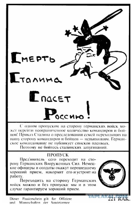 Навальный животное