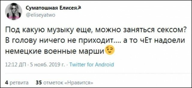 Картинки с надписями и анекдоты 17.11.19