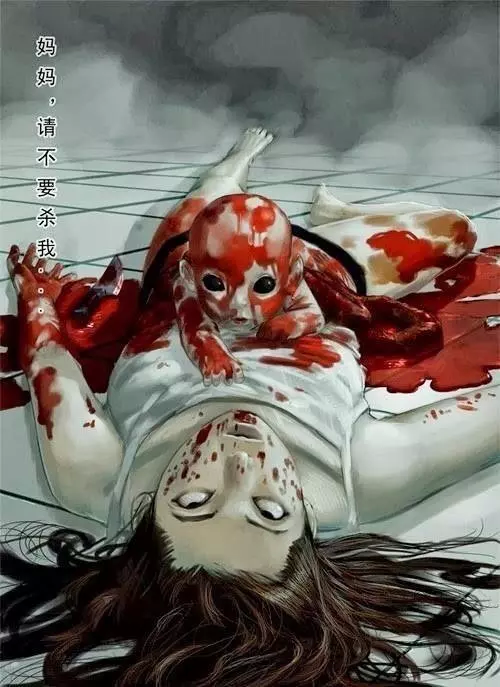 Crazy Art