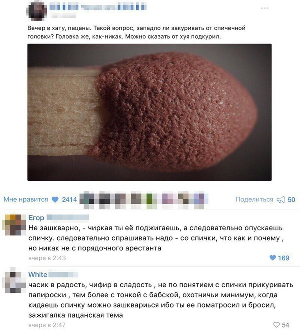Не очень адекватный юмор