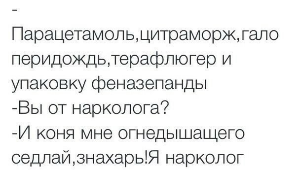 Картинки с претензией на юмор - 7. Пока заключительная