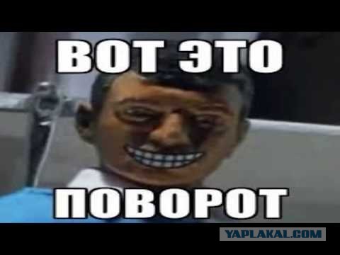 Внимание, розыск!