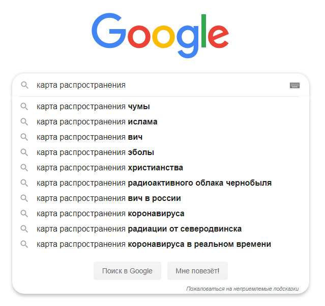 Москва может закрыться на карантин