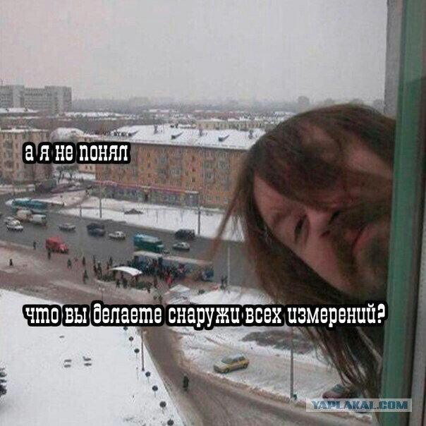 Здорово и Вечно