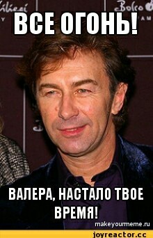 Как я попал, связавшись с не той!