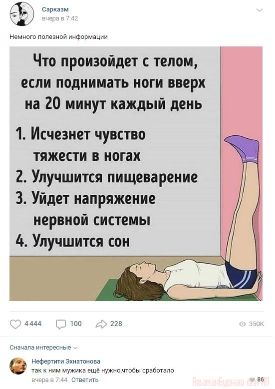 Комментарии к постам в разных группах, которые вызвали улыбку