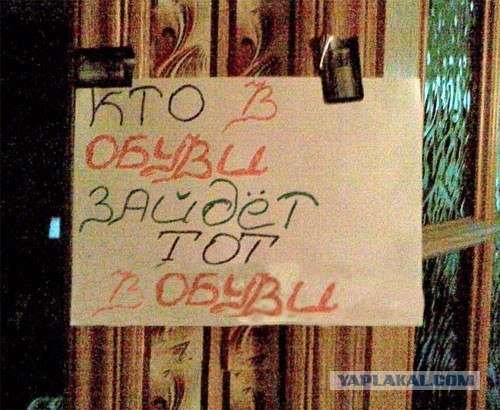 Политическая нецензурщина