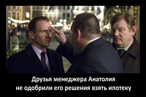 Звезды - о кризисе