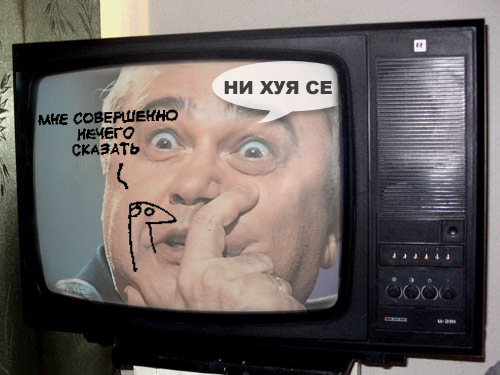 Фотожаба: Когда нечего сказать...