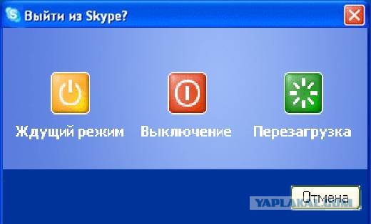 картинки в ждущем режиме
