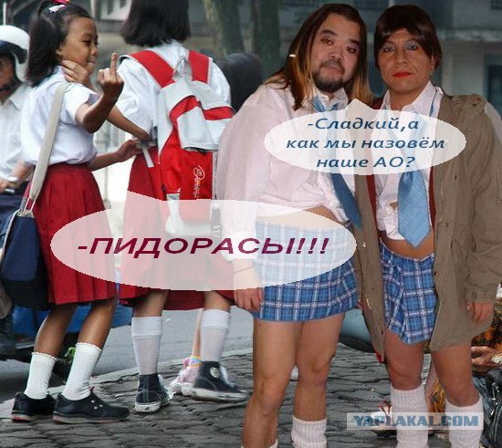 Тебя достали? Скажи!