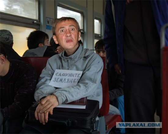 Фотожаба: Cкромный недоброжелатель