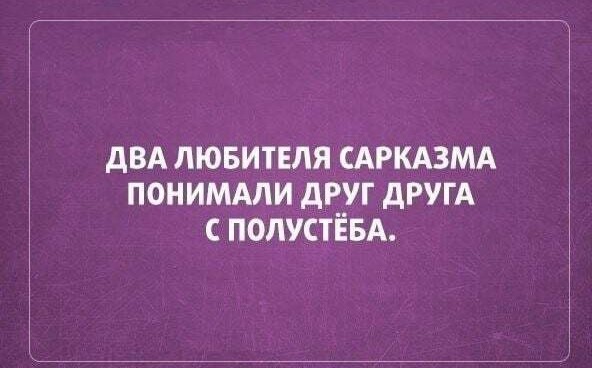 Юмор в картинках 30.08.20