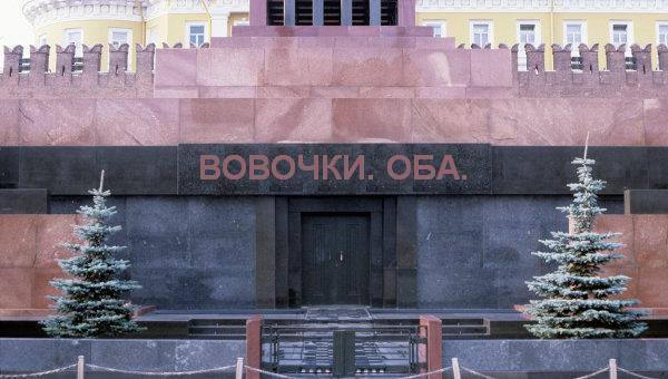 Союз архитекторов объявил конкурс на ре-использование Мавзолея Ленина