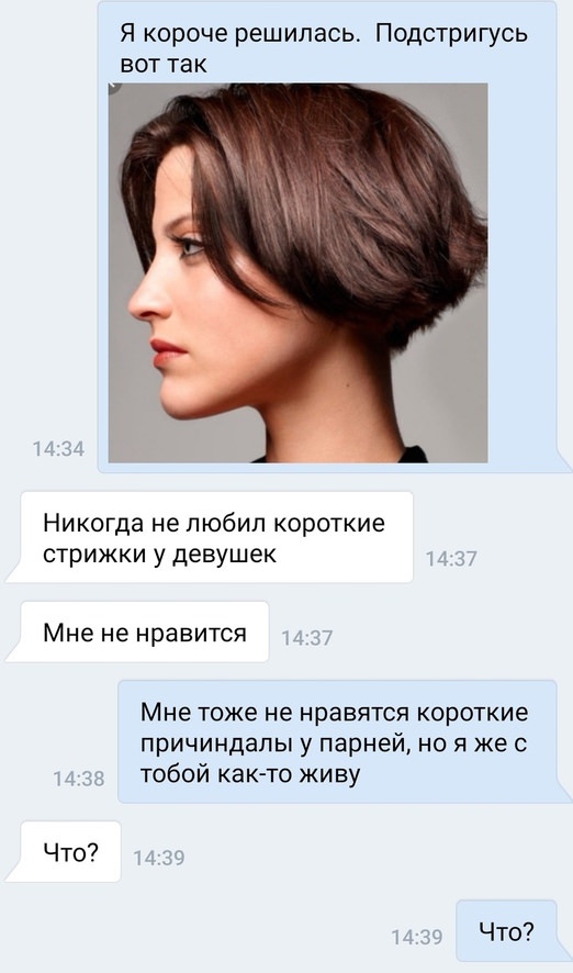 Фотки и картинки: юморные и красивые, забавные и милые 22.09.20