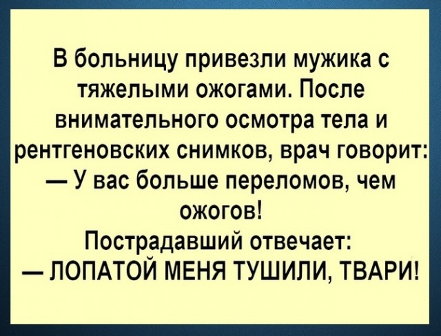 чОрный юмор