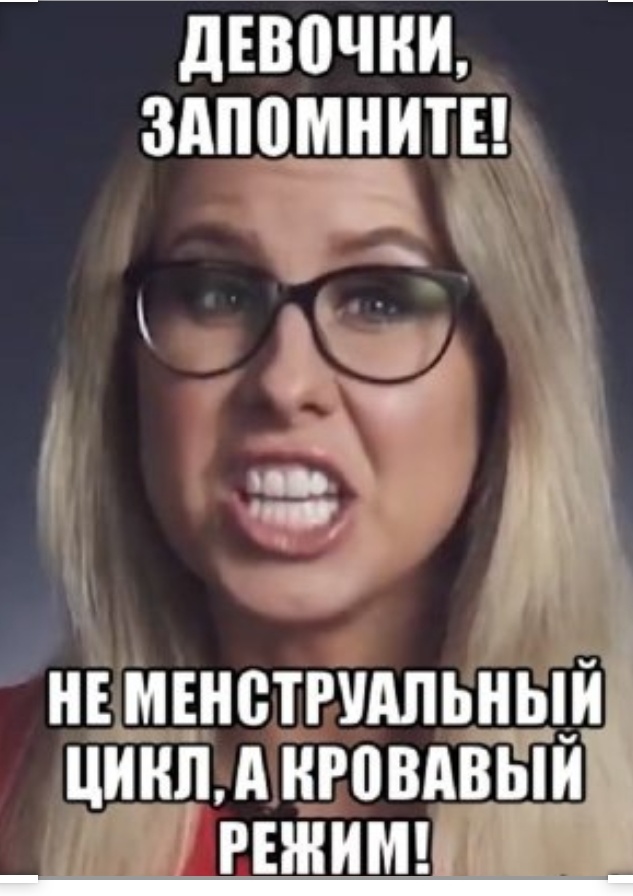 Ирина Славина сожгла себя