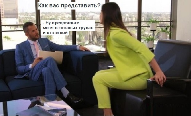Картинки с надписями и анекдоты