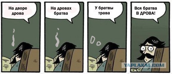 Фотожаба: Хммм... как вариант!