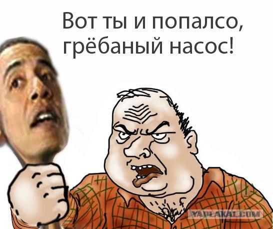 Будь мужиком, скажи что думаешь!