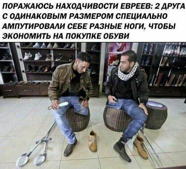 Конец света