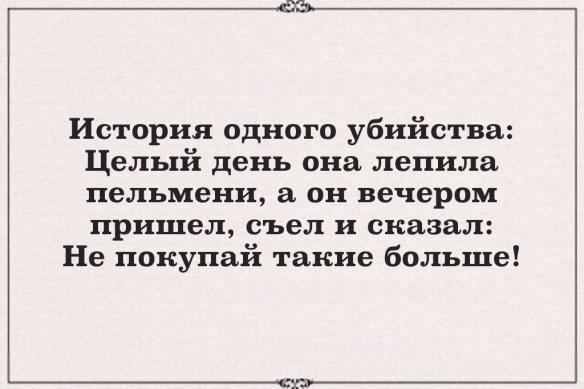 Боянистые картинки 19.12.20