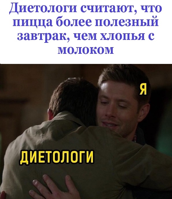 Дебилизмы из сети 05.02.21