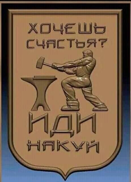 Советские плакаты с новыми героями