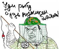 Сын "Йазя" ловит щуку!