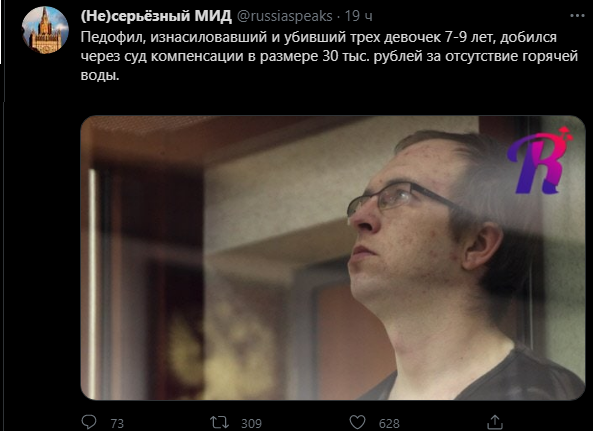 Бредзона 01.03.21