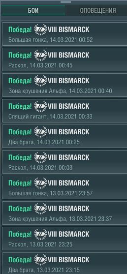 World of Warships - 9