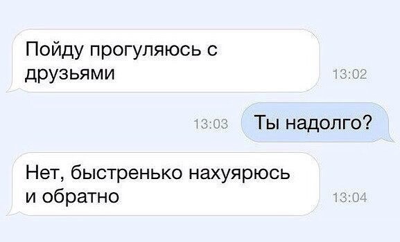 Алкопост 21.03.21