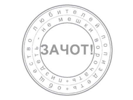 Не смей мне сигналить - снесу голову!