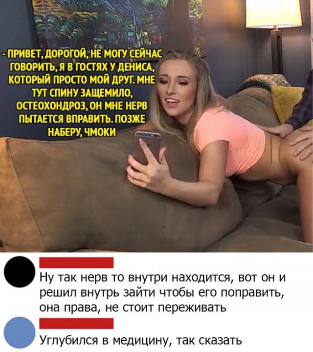 Пятница. И немного слегка пошлых картинок с надписями и без 16+ (26.03))