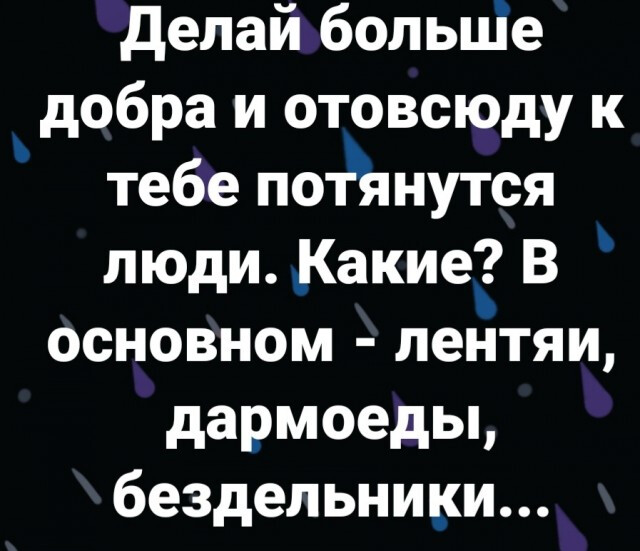 Фотки и картинки: юморные и красивые, забавные и милые 12.04.21