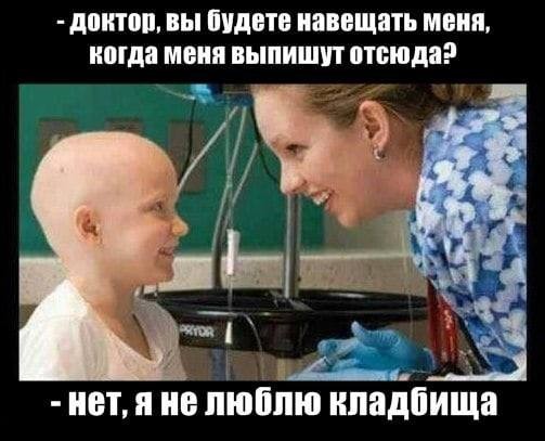 Аморальная деградация