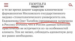 Сцук, Панорама, хватит уже!