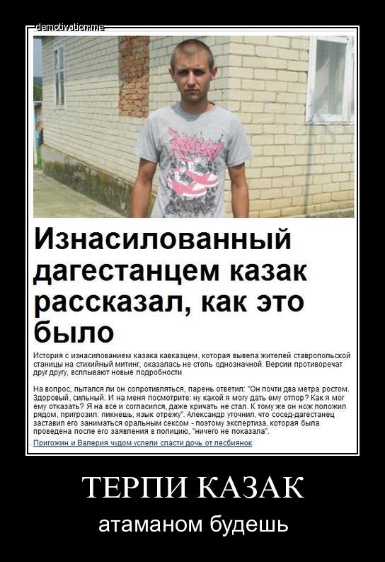 В Челябинске мигрант из Ташкента задушил россиянку в массажном салоне