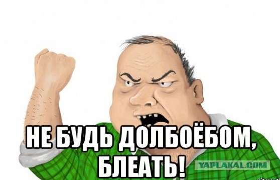 Как бандиты узнают, что у тебя с собой большая сумма